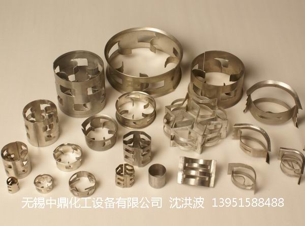 不銹鋼鮑爾環(huán)、不銹鋼矩鞍環(huán)、階梯環(huán)、 無(wú)錫中鼎