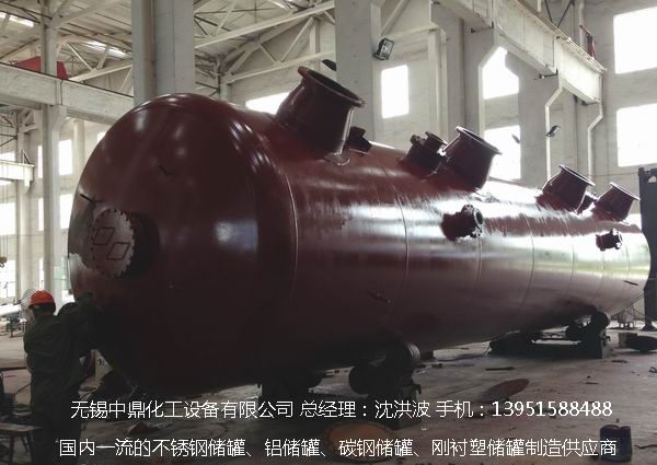 碳鋼儲(chǔ)罐、鋼襯塑儲(chǔ)罐、柴油儲(chǔ)罐、濃硫酸儲(chǔ)罐 