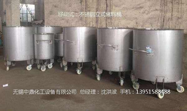 不銹鋼立式儲罐、碳鋼立式儲罐、立式儲罐 