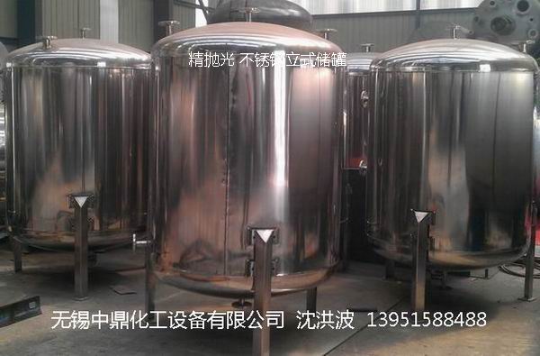 不銹鋼儲(chǔ)罐、不銹鋼臥式儲(chǔ)罐 不銹鋼立式儲(chǔ)罐 