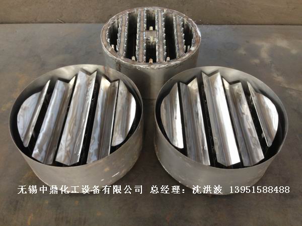 管式分布器、槽式分布器、不銹鋼液體分布器 江蘇中鼎