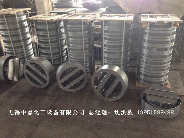 管式分布器、槽式分布器、不銹鋼液體分布器 江蘇中鼎