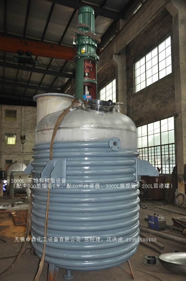 不飽和樹(shù)脂反應(yīng)釜、不飽和聚酯反應(yīng)釜 酚醛樹(shù)脂反應(yīng)釜 樹(shù)脂反應(yīng)釜 