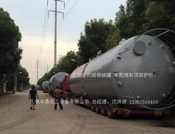碳鋼儲(chǔ)罐、鋼襯塑儲(chǔ)罐、柴油儲(chǔ)罐、濃硫酸儲(chǔ)罐 
