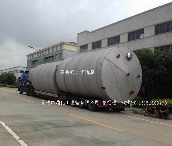 碳鋼儲(chǔ)罐、鋼襯塑儲(chǔ)罐、柴油儲(chǔ)罐、濃硫酸儲(chǔ)罐 