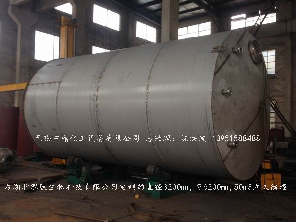 不銹鋼儲(chǔ)罐、不銹鋼臥式儲(chǔ)罐 不銹鋼立式儲(chǔ)罐 