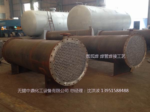 列管冷凝器、列管式冷凝器