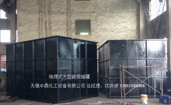 碳鋼儲(chǔ)罐、鋼襯塑儲(chǔ)罐、柴油儲(chǔ)罐、濃硫酸儲(chǔ)罐 