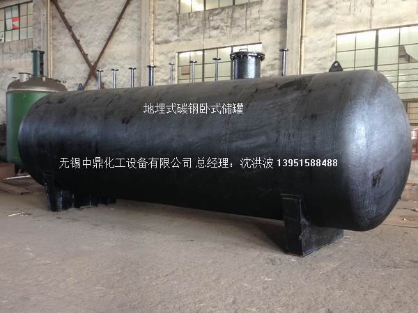 碳鋼儲(chǔ)罐、鋼襯塑儲(chǔ)罐、柴油儲(chǔ)罐、濃硫酸儲(chǔ)罐 