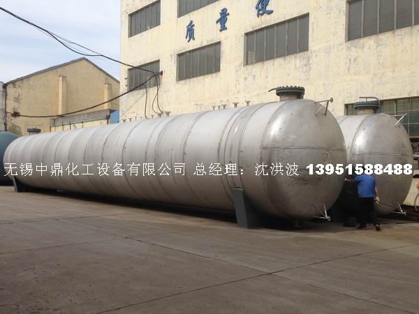 不銹鋼儲(chǔ)罐、不銹鋼臥式儲(chǔ)罐 不銹鋼立式儲(chǔ)罐 