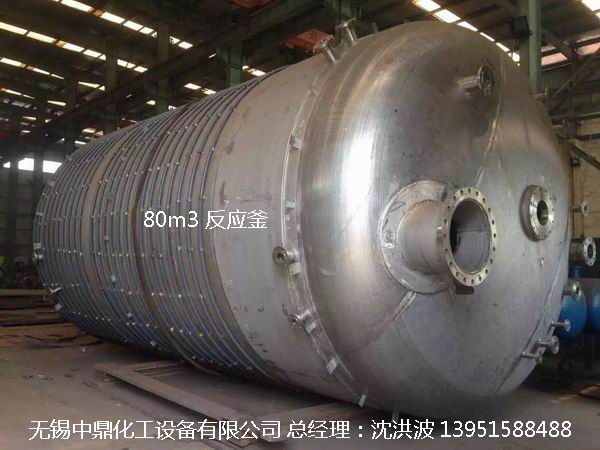 使用不銹鋼反應(yīng)鍋的技巧