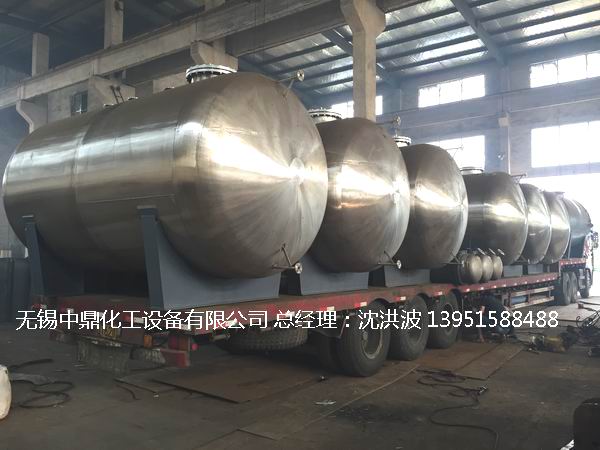 不銹鋼儲(chǔ)罐、不銹鋼臥式儲(chǔ)罐 不銹鋼立式儲(chǔ)罐 