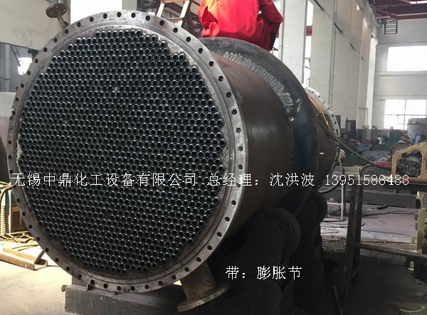 列管冷凝器、列管式冷凝器