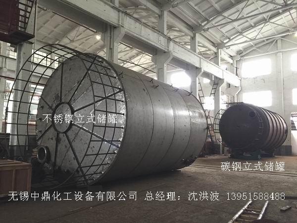 不銹鋼儲(chǔ)罐、不銹鋼臥式儲(chǔ)罐 不銹鋼立式儲(chǔ)罐 