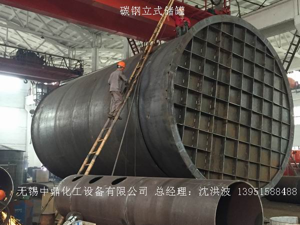 不銹鋼儲(chǔ)罐、不銹鋼臥式儲(chǔ)罐 不銹鋼立式儲(chǔ)罐 