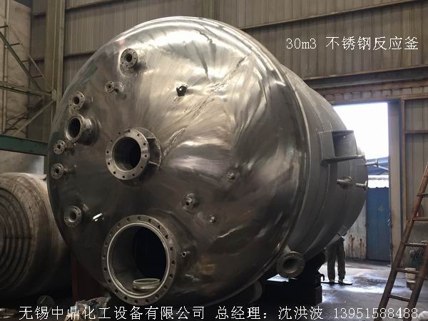 電加熱不銹鋼反應(yīng)釜和蒸汽加熱反應(yīng)釜
