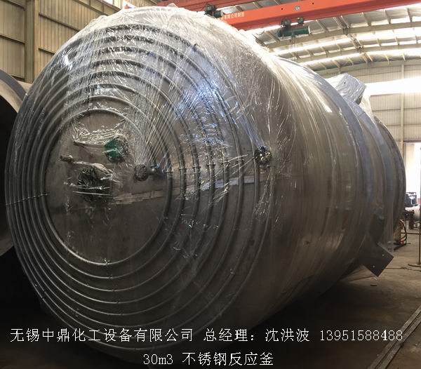 電加熱不銹鋼反應(yīng)釜和蒸汽加熱反應(yīng)釜