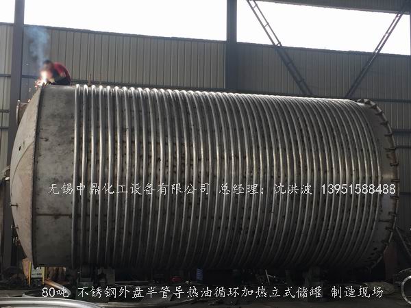 不銹鋼儲(chǔ)罐、不銹鋼臥式儲(chǔ)罐 不銹鋼立式儲(chǔ)罐 