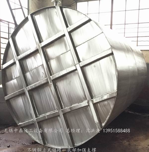 不銹鋼儲(chǔ)罐、不銹鋼臥式儲(chǔ)罐 不銹鋼立式儲(chǔ)罐 