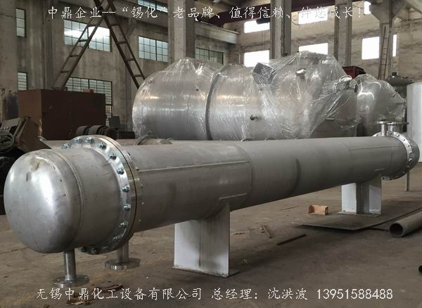 列管冷凝器、列管式冷凝器