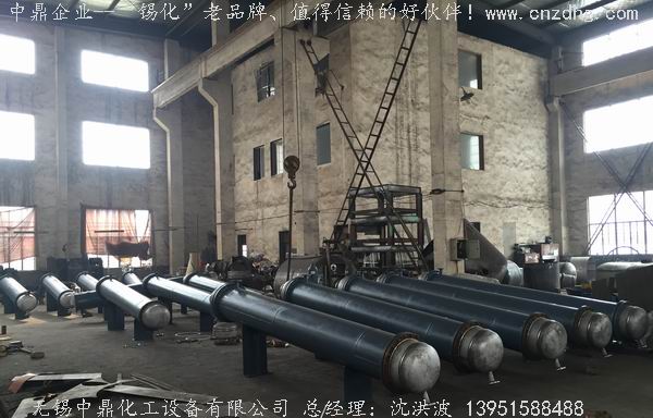 列管冷凝器、列管式冷凝器