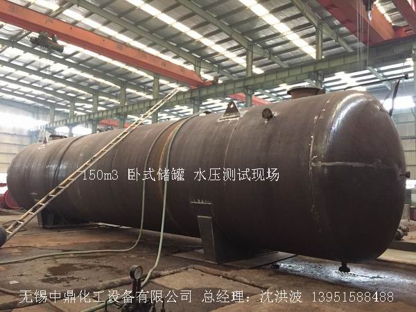 碳鋼儲(chǔ)罐、鋼襯塑儲(chǔ)罐、柴油儲(chǔ)罐、濃硫酸儲(chǔ)罐 