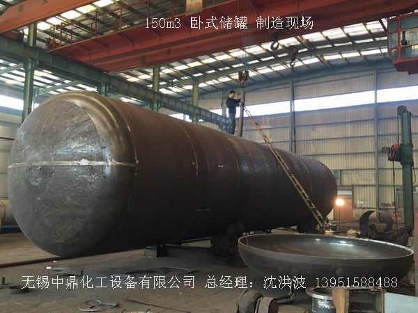 碳鋼儲(chǔ)罐、鋼襯塑儲(chǔ)罐、柴油儲(chǔ)罐、濃硫酸儲(chǔ)罐 