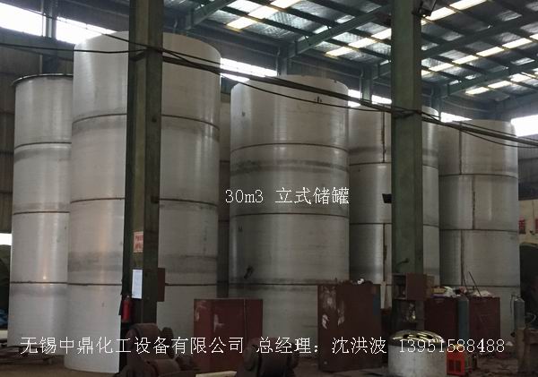 不銹鋼儲(chǔ)罐、不銹鋼臥式儲(chǔ)罐 不銹鋼立式儲(chǔ)罐 