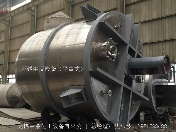 電加熱不銹鋼反應(yīng)釜和蒸汽加熱反應(yīng)釜