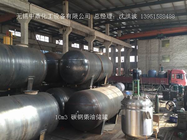 碳鋼儲(chǔ)罐、鋼襯塑儲(chǔ)罐、柴油儲(chǔ)罐、濃硫酸儲(chǔ)罐 