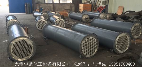 列管冷凝器、列管式冷凝器