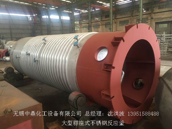 不飽和樹(shù)脂反應(yīng)釜、不飽和聚酯反應(yīng)釜 酚醛樹(shù)脂反應(yīng)釜 樹(shù)脂反應(yīng)釜 