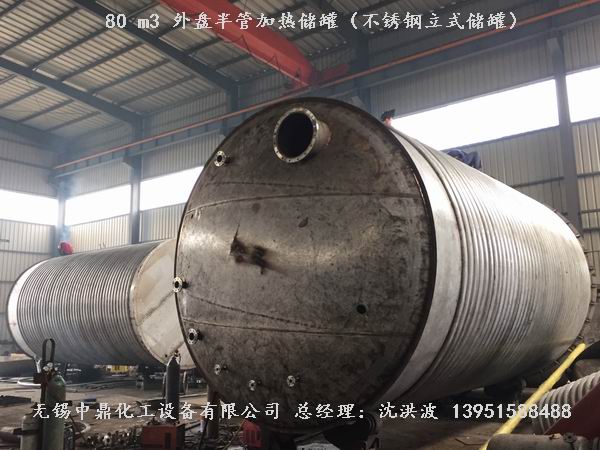 不銹鋼立式儲罐、碳鋼立式儲罐、立式儲罐 