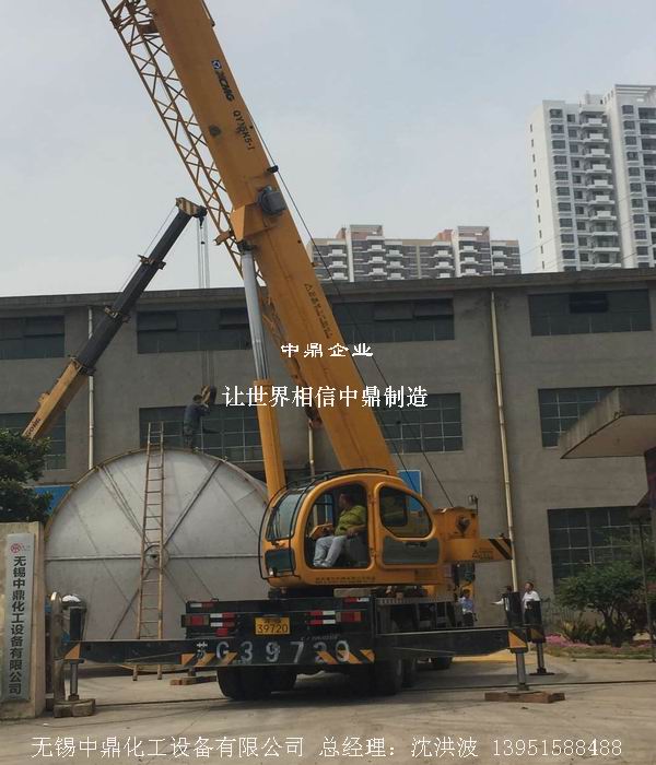 不銹鋼立式儲罐、碳鋼立式儲罐、立式儲罐 