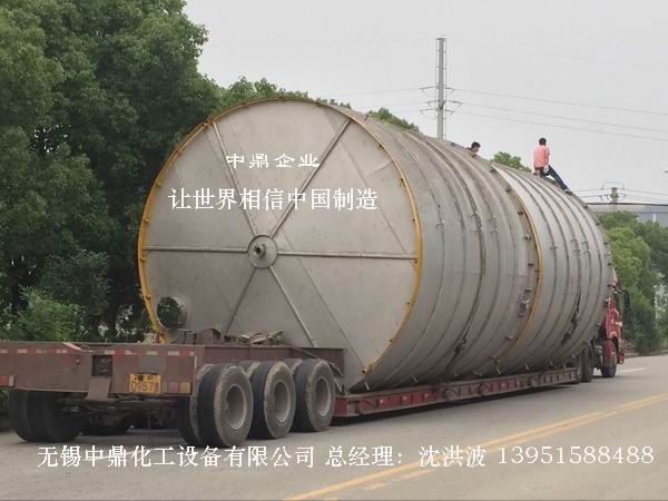 不銹鋼立式儲罐、碳鋼立式儲罐、立式儲罐 