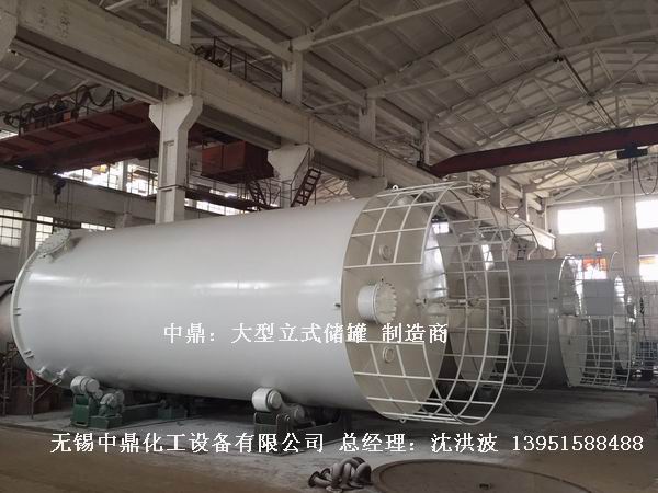 碳鋼儲(chǔ)罐、鋼襯塑儲(chǔ)罐、柴油儲(chǔ)罐、濃硫酸儲(chǔ)罐 