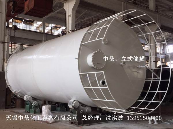 碳鋼儲(chǔ)罐、鋼襯塑儲(chǔ)罐、柴油儲(chǔ)罐、濃硫酸儲(chǔ)罐 