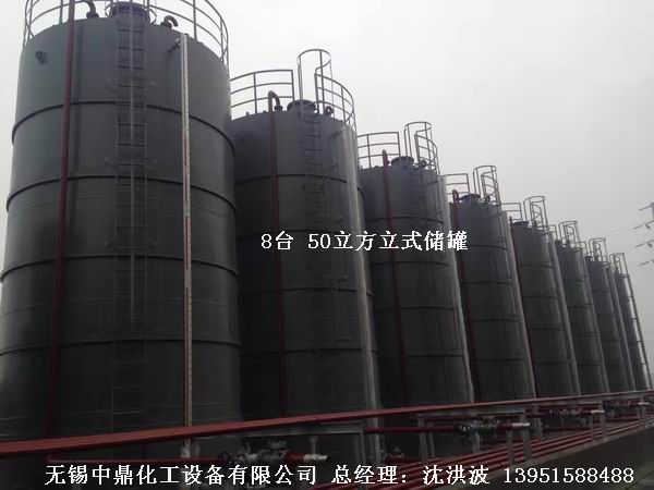 碳鋼儲(chǔ)罐、鋼襯塑儲(chǔ)罐、柴油儲(chǔ)罐、濃硫酸儲(chǔ)罐 