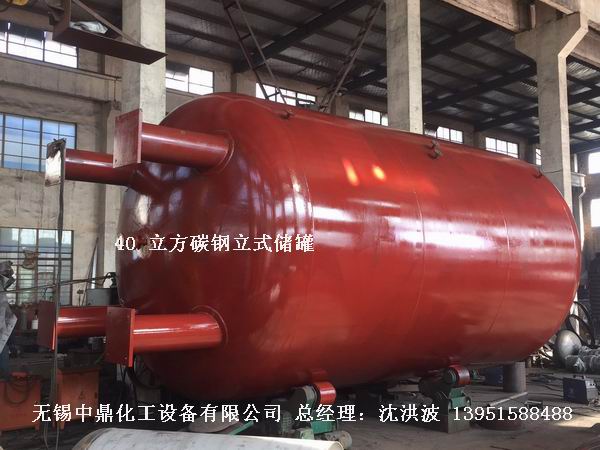 碳鋼儲(chǔ)罐、鋼襯塑儲(chǔ)罐、柴油儲(chǔ)罐、濃硫酸儲(chǔ)罐 
