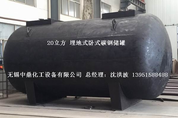 碳鋼儲(chǔ)罐、鋼襯塑儲(chǔ)罐、柴油儲(chǔ)罐、濃硫酸儲(chǔ)罐 