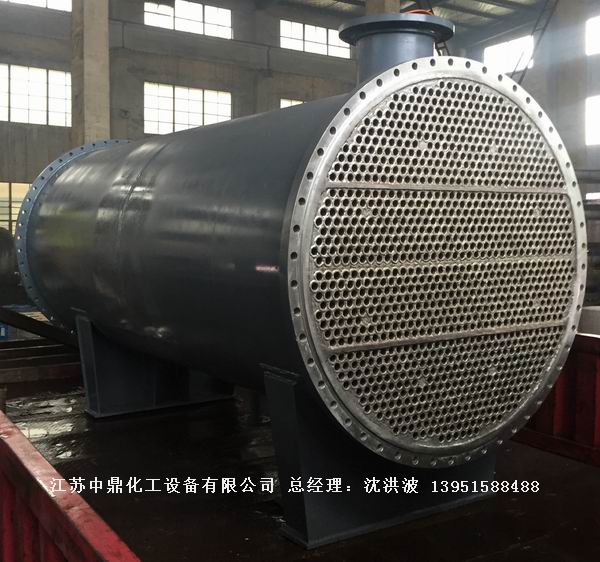 列管冷凝器、列管式冷凝器