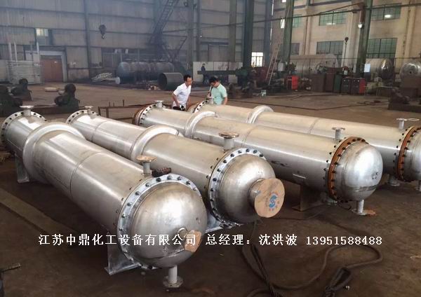 列管冷凝器、列管式冷凝器