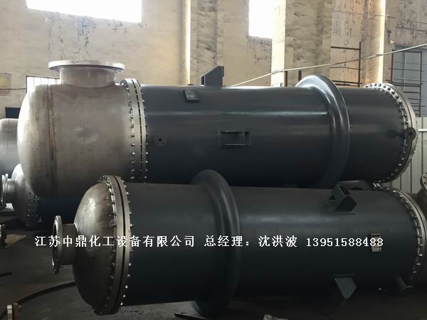 列管冷凝器、列管式冷凝器