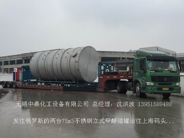 不銹鋼儲(chǔ)罐、不銹鋼臥式儲(chǔ)罐 不銹鋼立式儲(chǔ)罐 