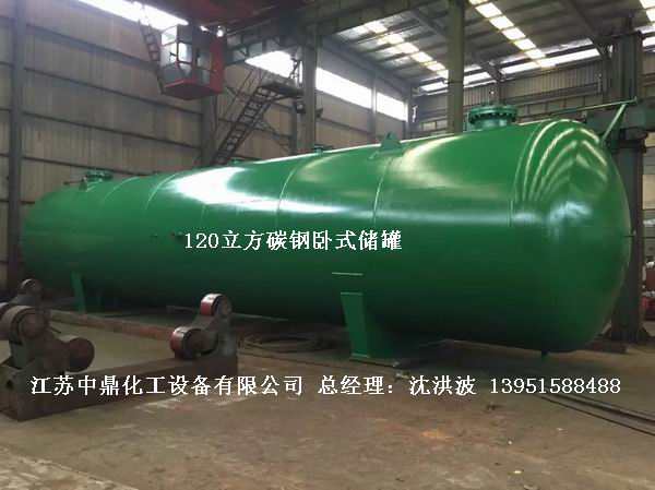 不銹鋼儲(chǔ)罐、不銹鋼臥式儲(chǔ)罐 不銹鋼立式儲(chǔ)罐 