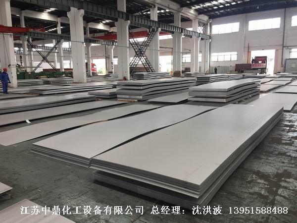 不銹鋼儲(chǔ)罐、不銹鋼臥式儲(chǔ)罐 不銹鋼立式儲(chǔ)罐 