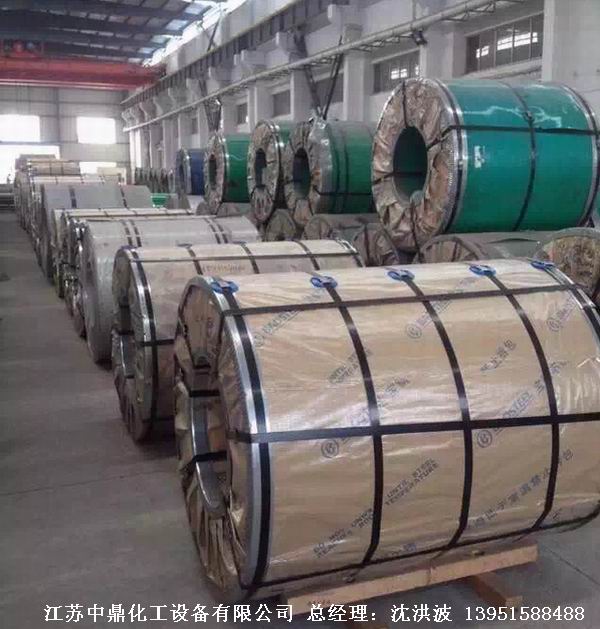 不銹鋼儲(chǔ)罐、不銹鋼臥式儲(chǔ)罐 不銹鋼立式儲(chǔ)罐 