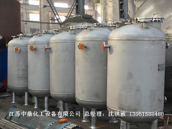 不銹鋼高位槽、真空緩沖罐、不銹鋼滴加罐、不銹鋼計(jì)量罐 