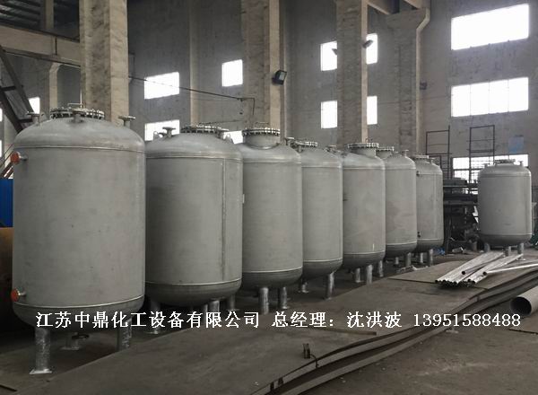 不銹鋼高位槽、真空緩沖罐、不銹鋼滴加罐、不銹鋼計(jì)量罐 