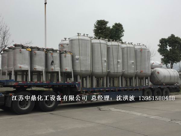 不銹鋼高位槽、真空緩沖罐、不銹鋼滴加罐、不銹鋼計(jì)量罐 